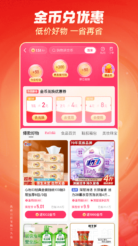 凤凰联盟彩票平台注册